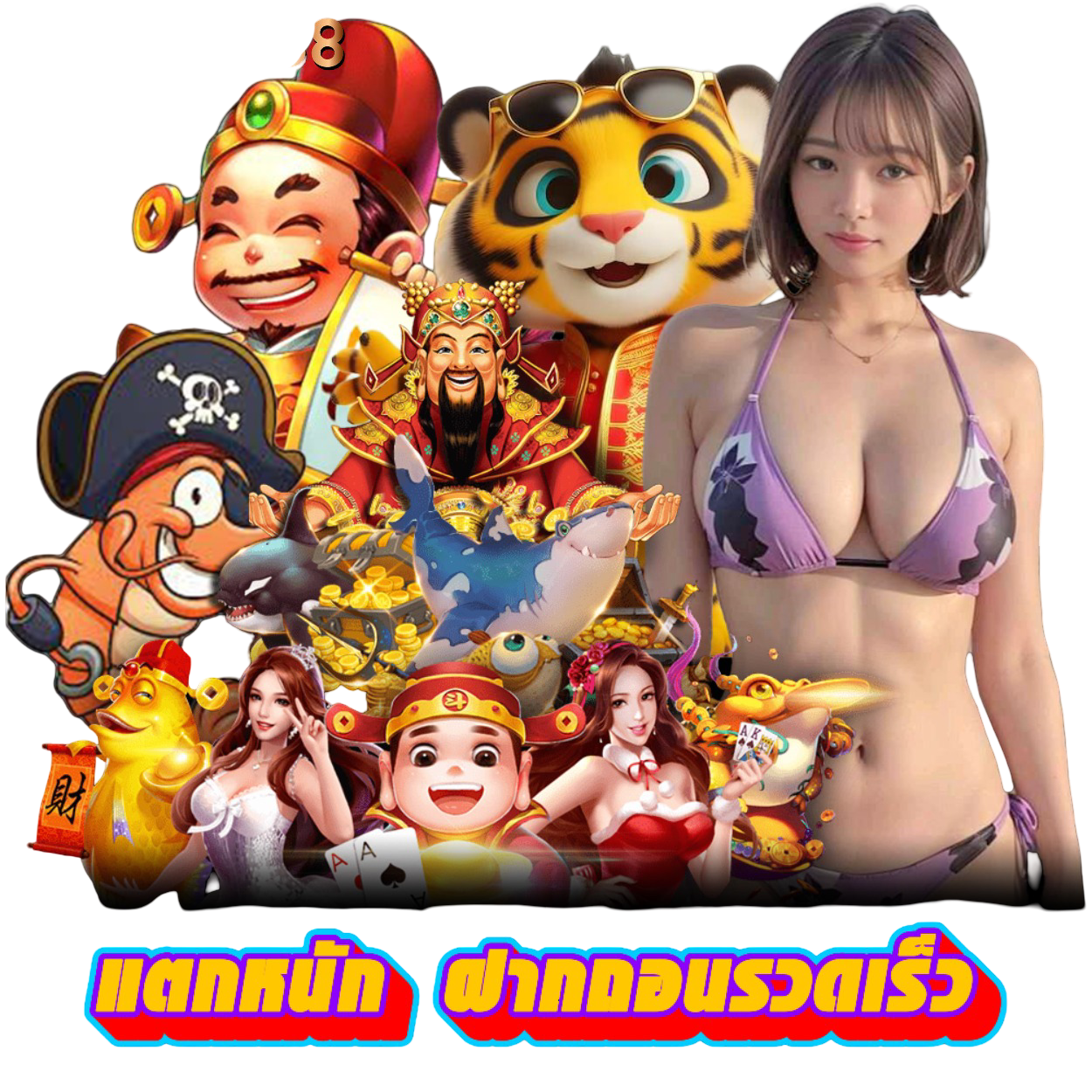 joker24 เว็บพนันที่ผสานความทันสมัยกับความปลอดภัยระดับสากล